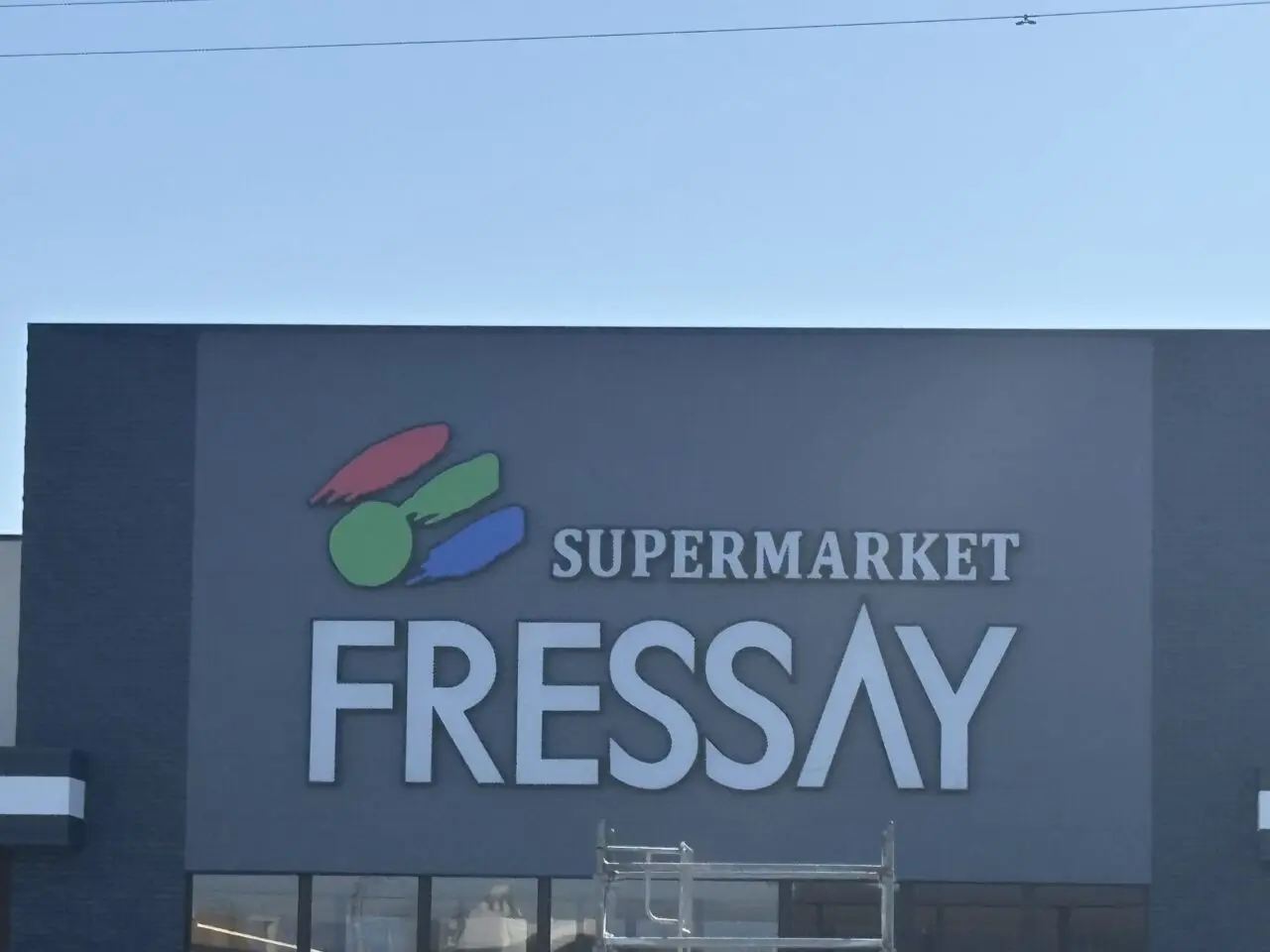 2026年3月9日フレッセイ連取店正面看板