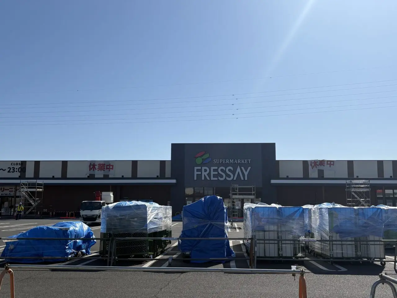 2026年3月9日フレッセイ連取店店舗外観