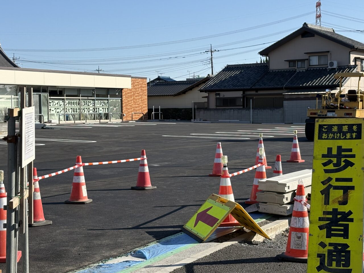 2026年3月11日セブンイレブン伊勢崎境東店