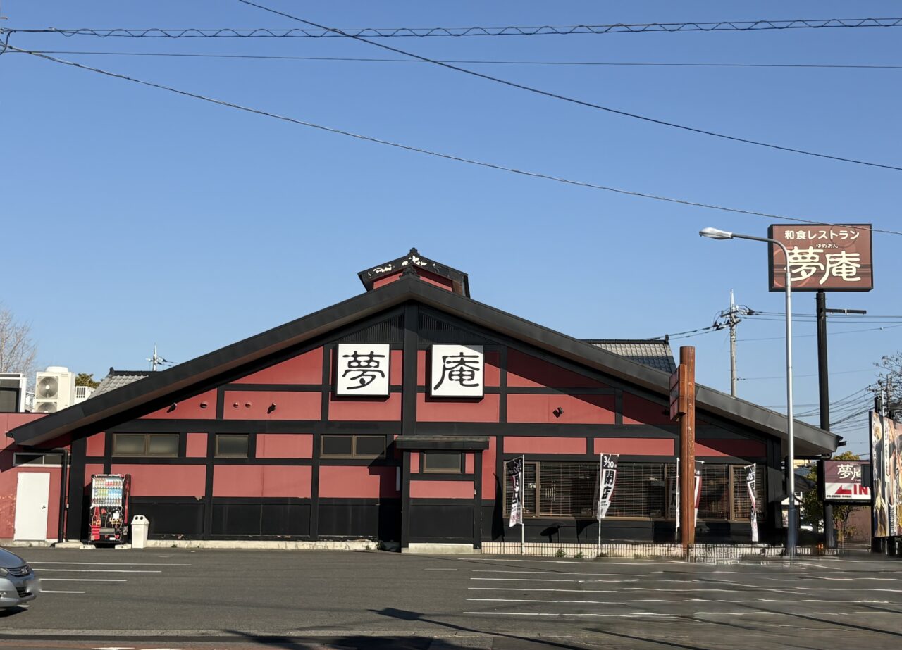 2026年3月21日夢庵伊勢崎店店舗外観