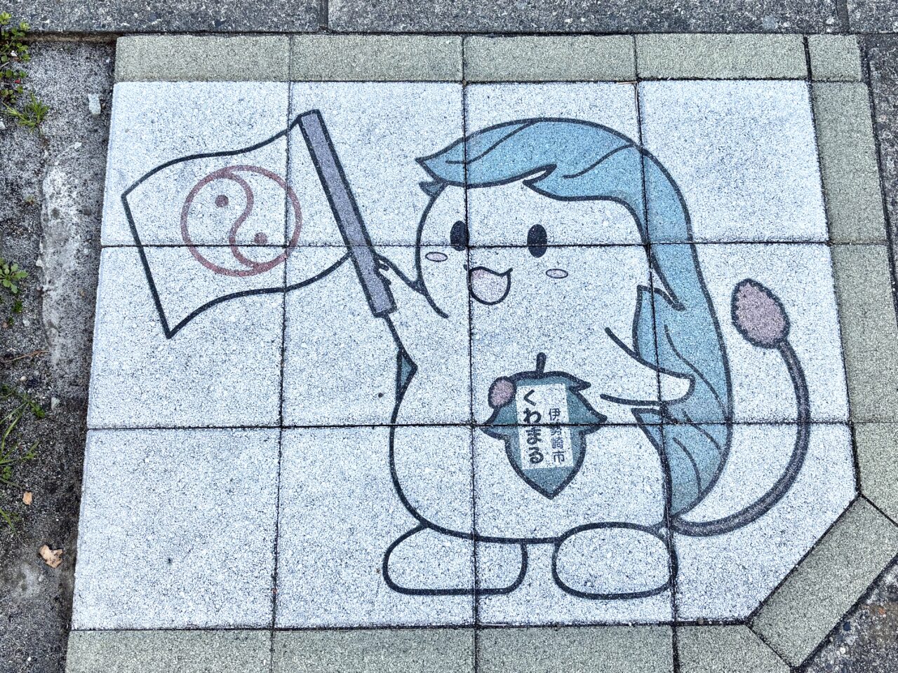 2026年3月27日くわまるタイル