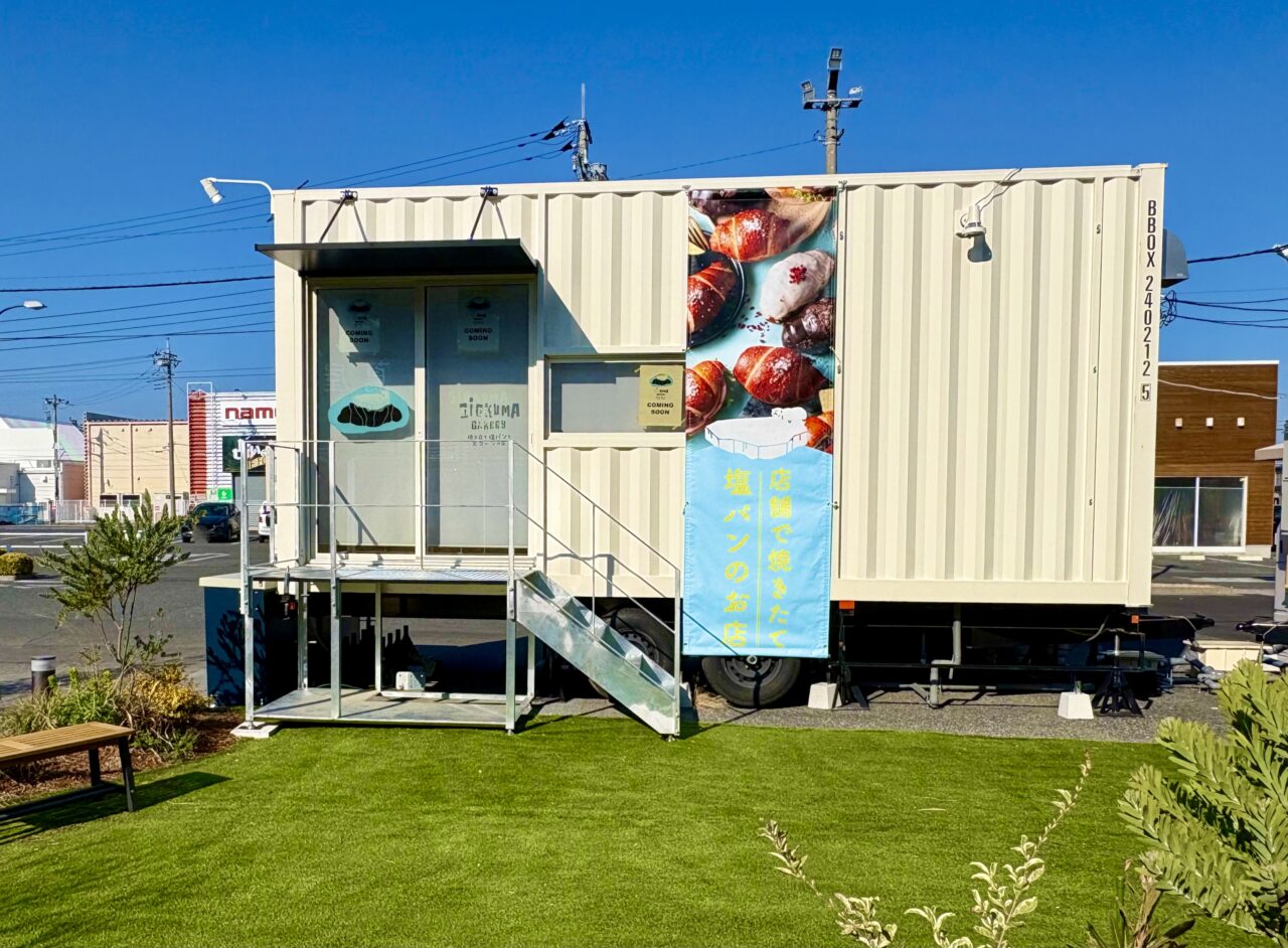 2026年4月4日SiOKUMA BAKERY伊勢崎店外観