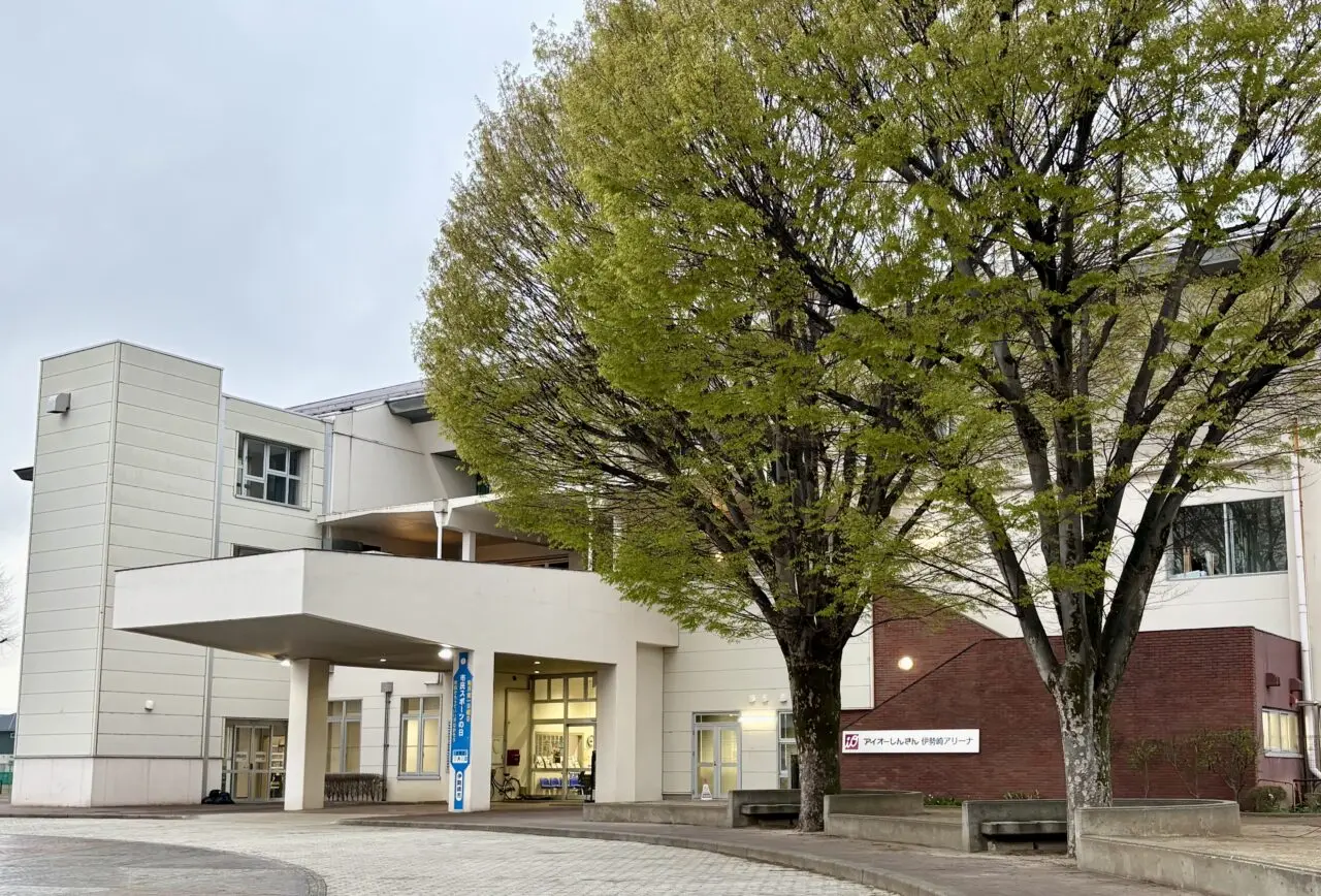 2026年3月31日アイオーしんきん伊勢崎アリーナ(市民体育館)外観