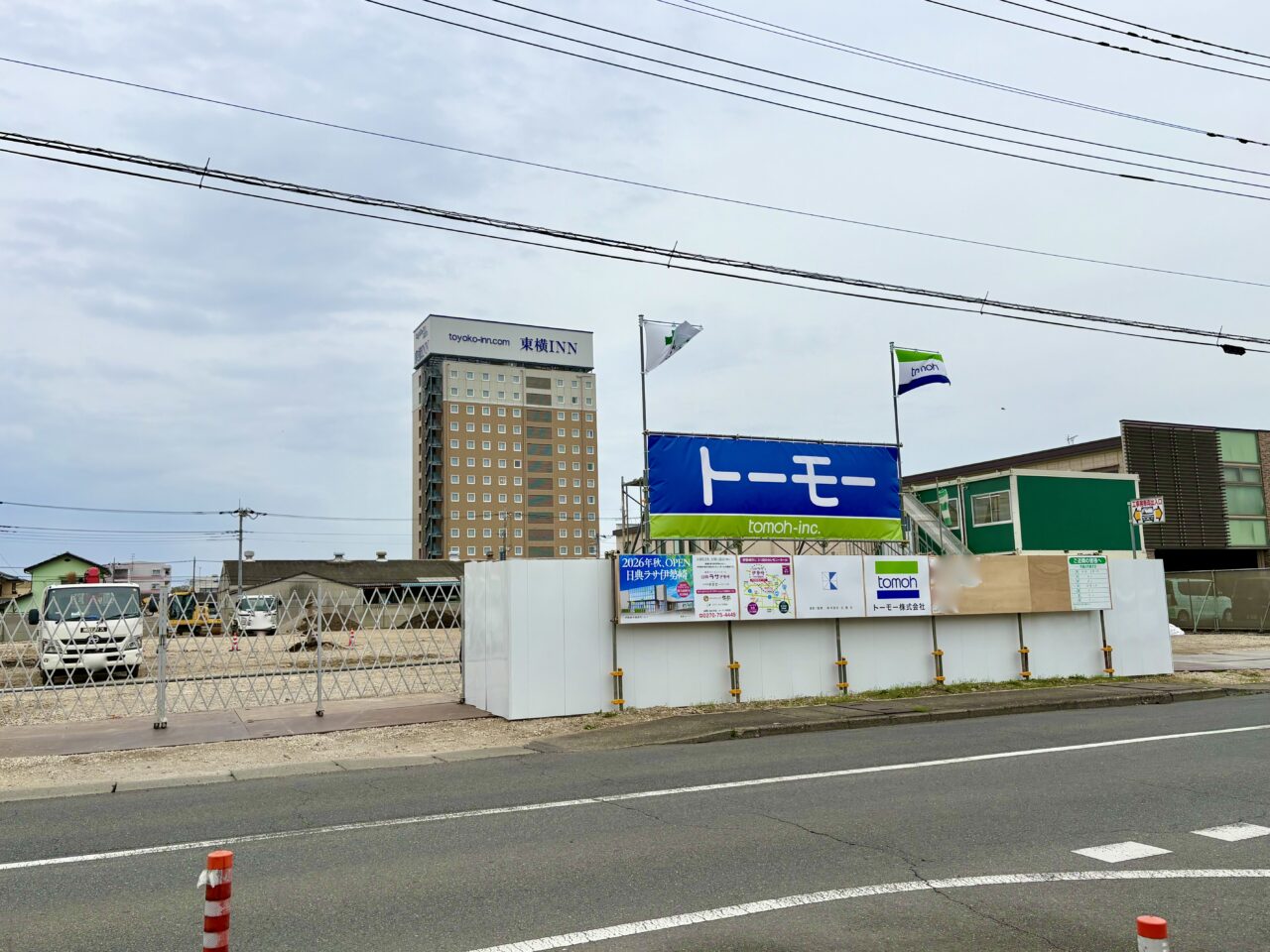 2026年4月7日日典ラサ伊勢崎フロント