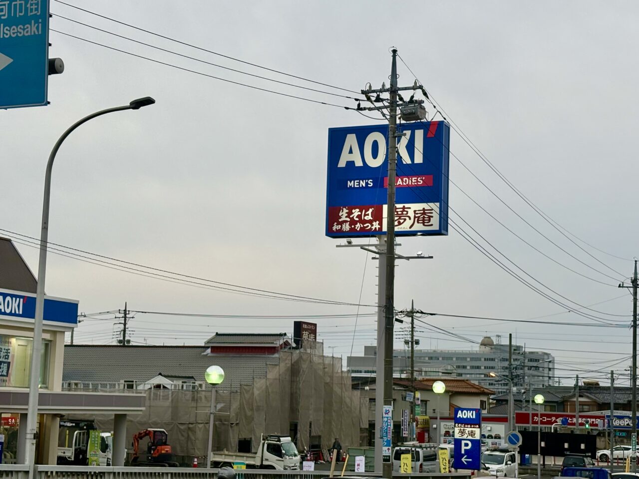 2026年4月10日資さんうどん伊勢崎店外観2