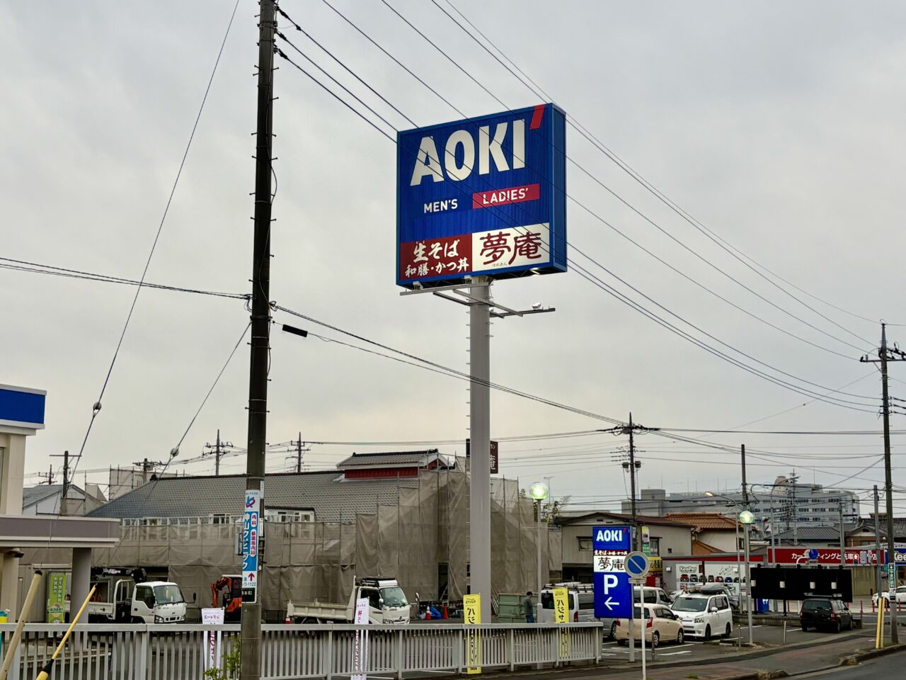 2026年4月10日資さんうどん伊勢崎店外観