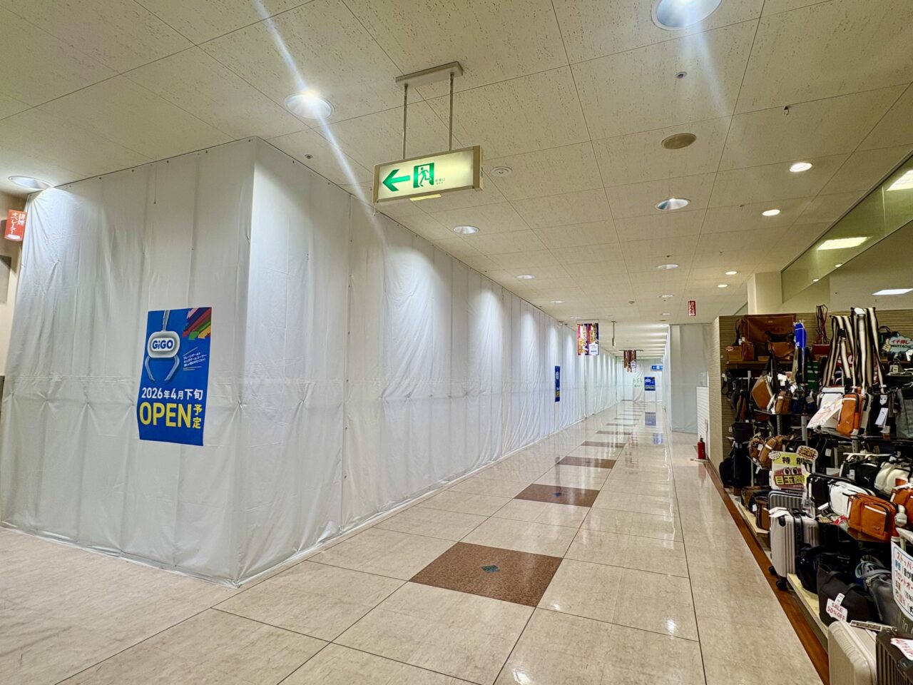 2026年4月19日メガドンキUNY伊勢崎東店GIGOオープン予定場所