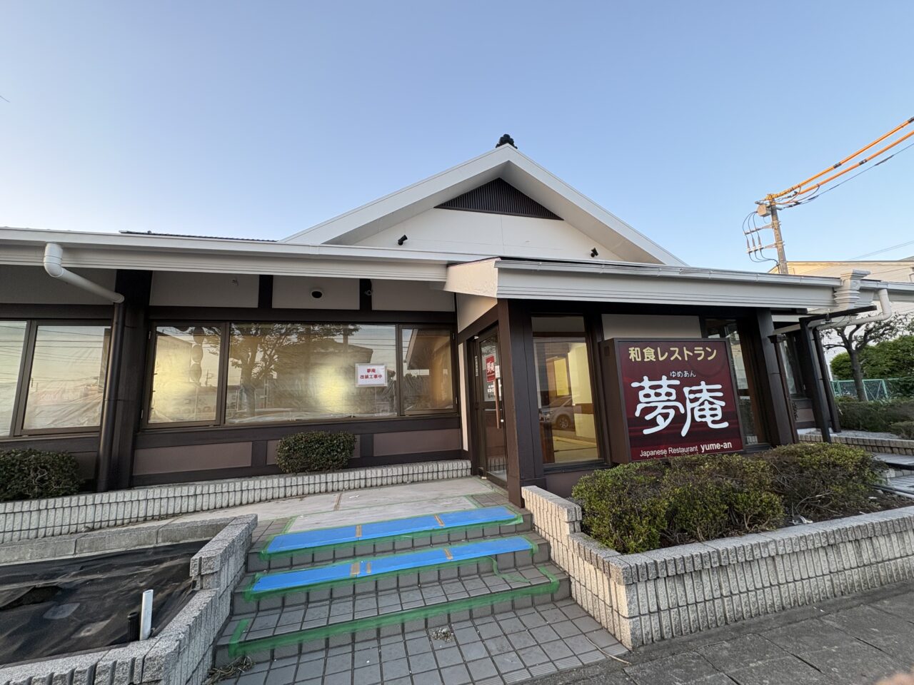 2026年4月22日資さんうどん伊勢崎店店舗外観２