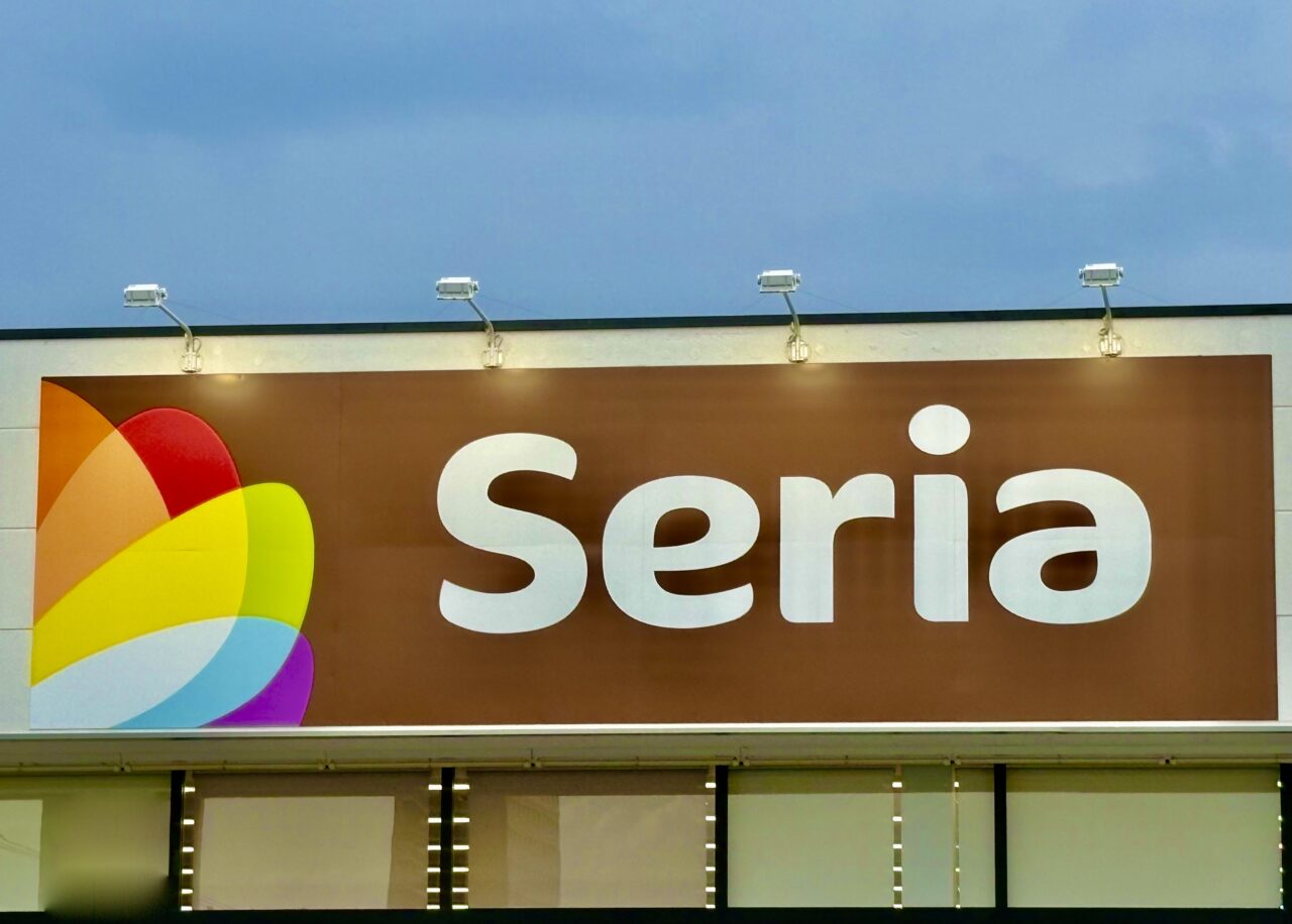 2026年4月23日セリア看板