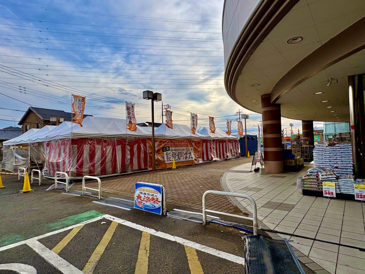 2026年4月25日メガセンタートライアル伊勢崎中央店出張能登炉ばた会場２