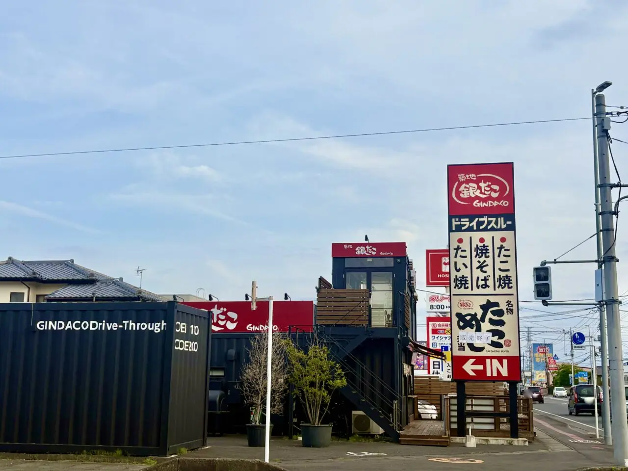 2026年4月27日築地銀だこ伊勢崎ドライブスルー店外観