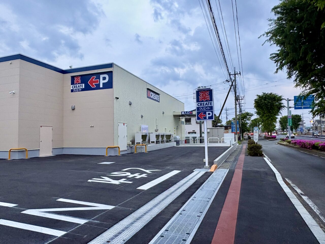 2026年5月1日クリエイトＳ・Ｄ伊勢崎八幡町店北側出入り口
