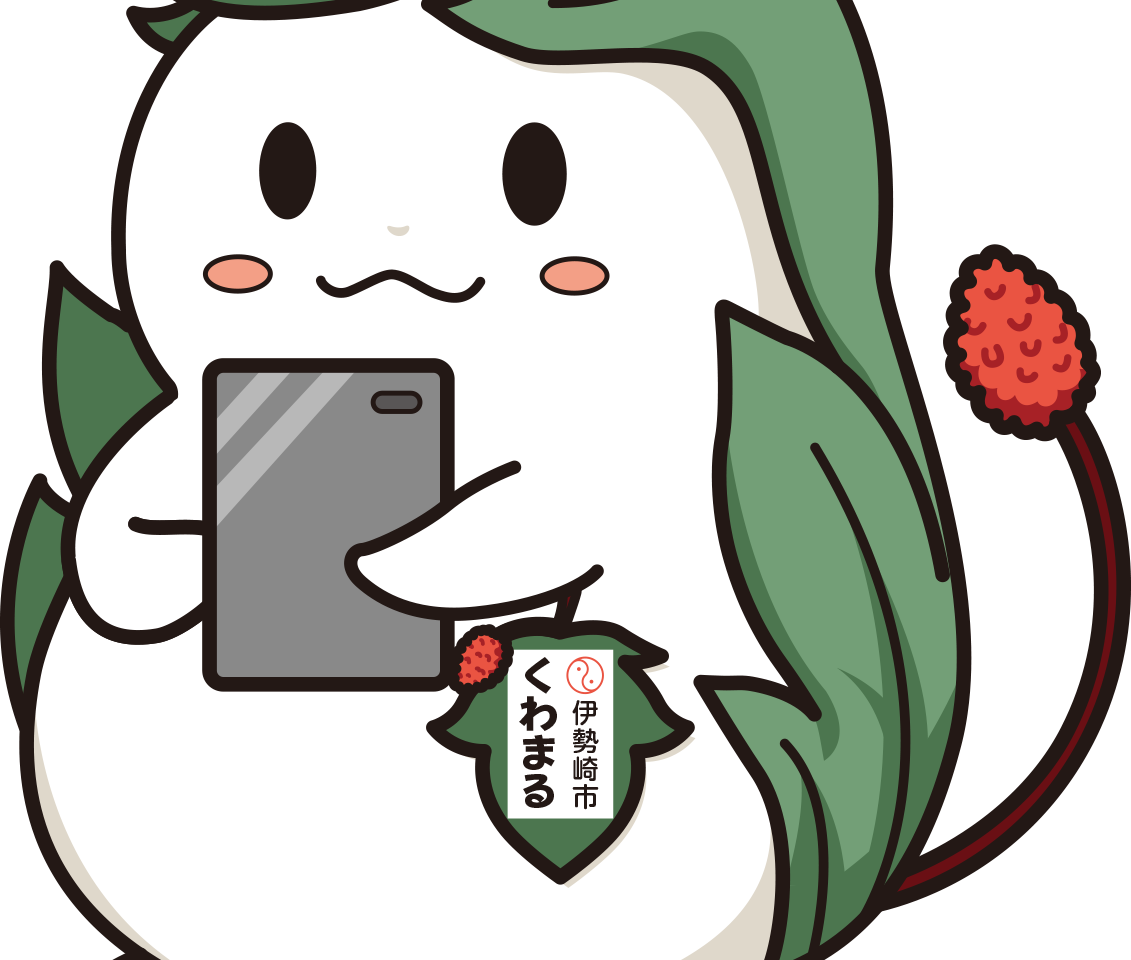 くわまるタブレット