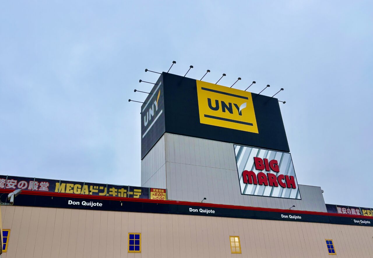 2026年5月2日MEGAドン・キホーテUNY 伊勢崎東店外観