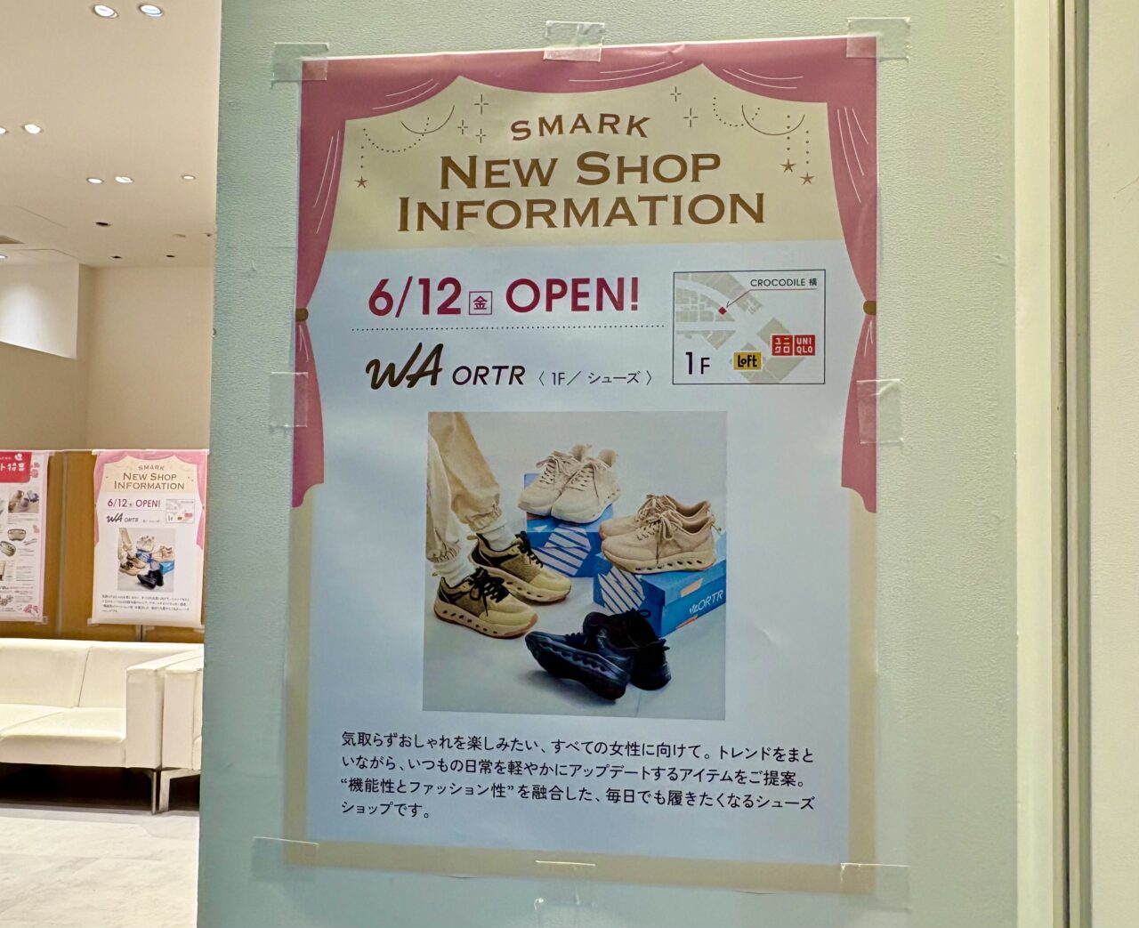 2026年5月3日WA ORTRオープン告知ポスター