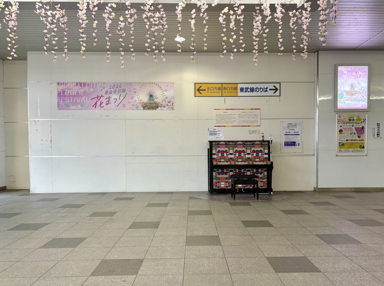 2026年5月8日伊勢崎駅ピアノ