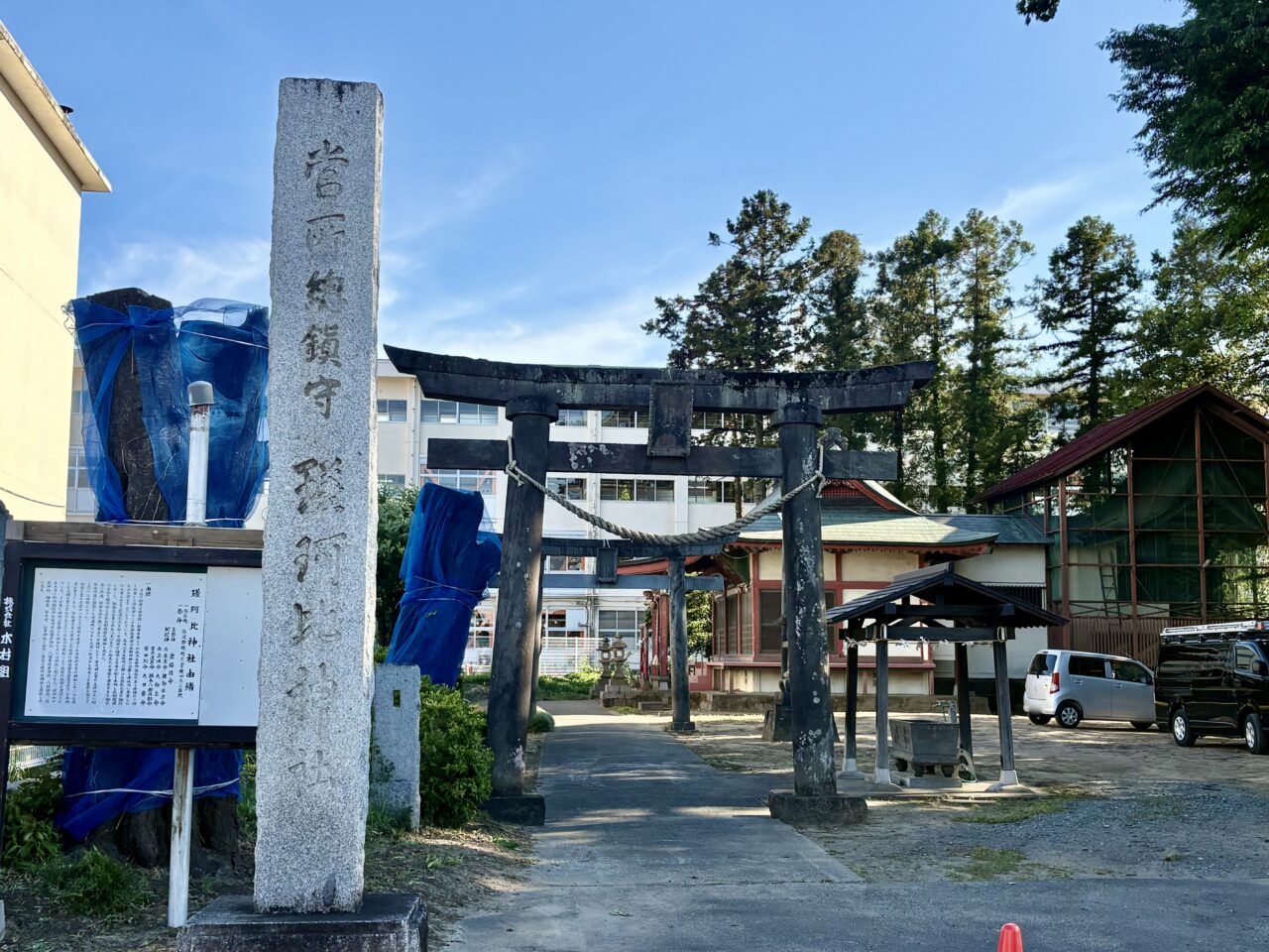 2026年5月10日瑳珂比神社