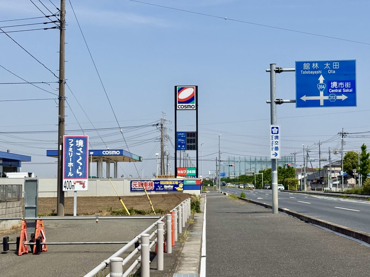 2026年5月23日境西今井交差点付近