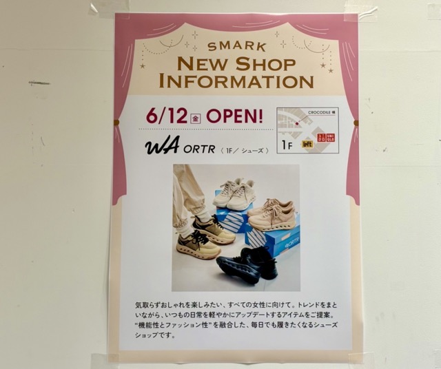 2026年5月3日WA ORTRオープン告知ポスター