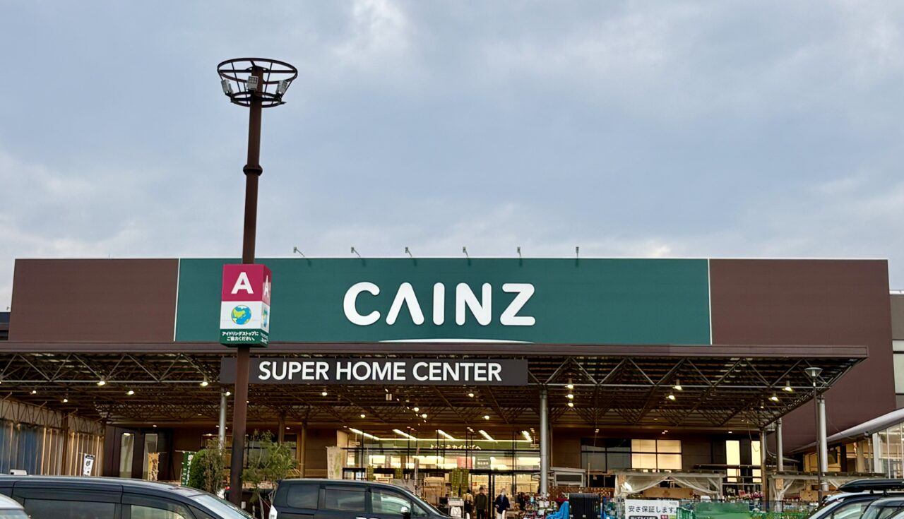 2026年6月26日カインズ伊勢崎店外観