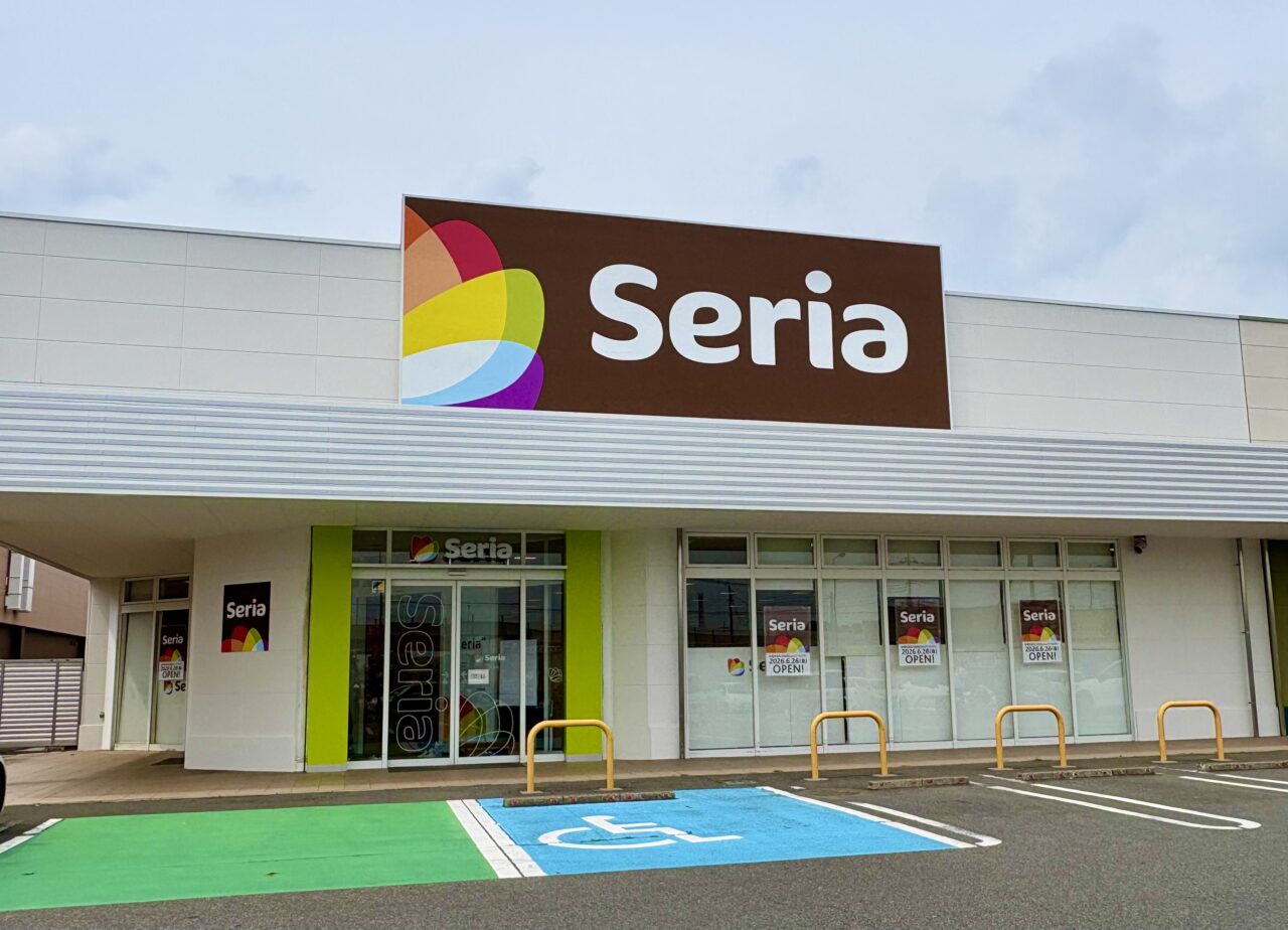 Seria フレッセイ田部井店外観