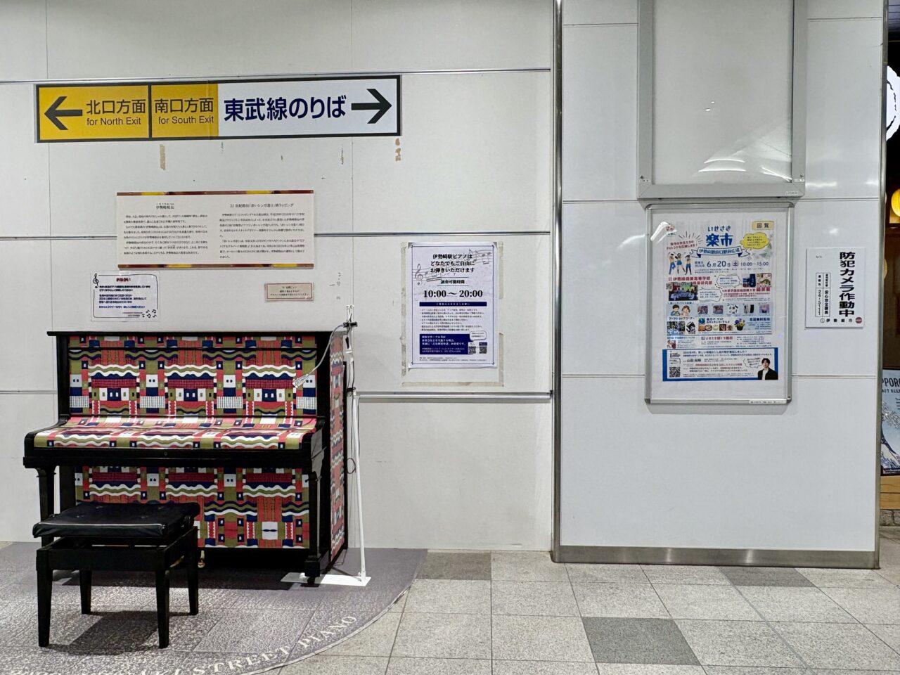 2026年6月18日伊勢崎駅ピアノ