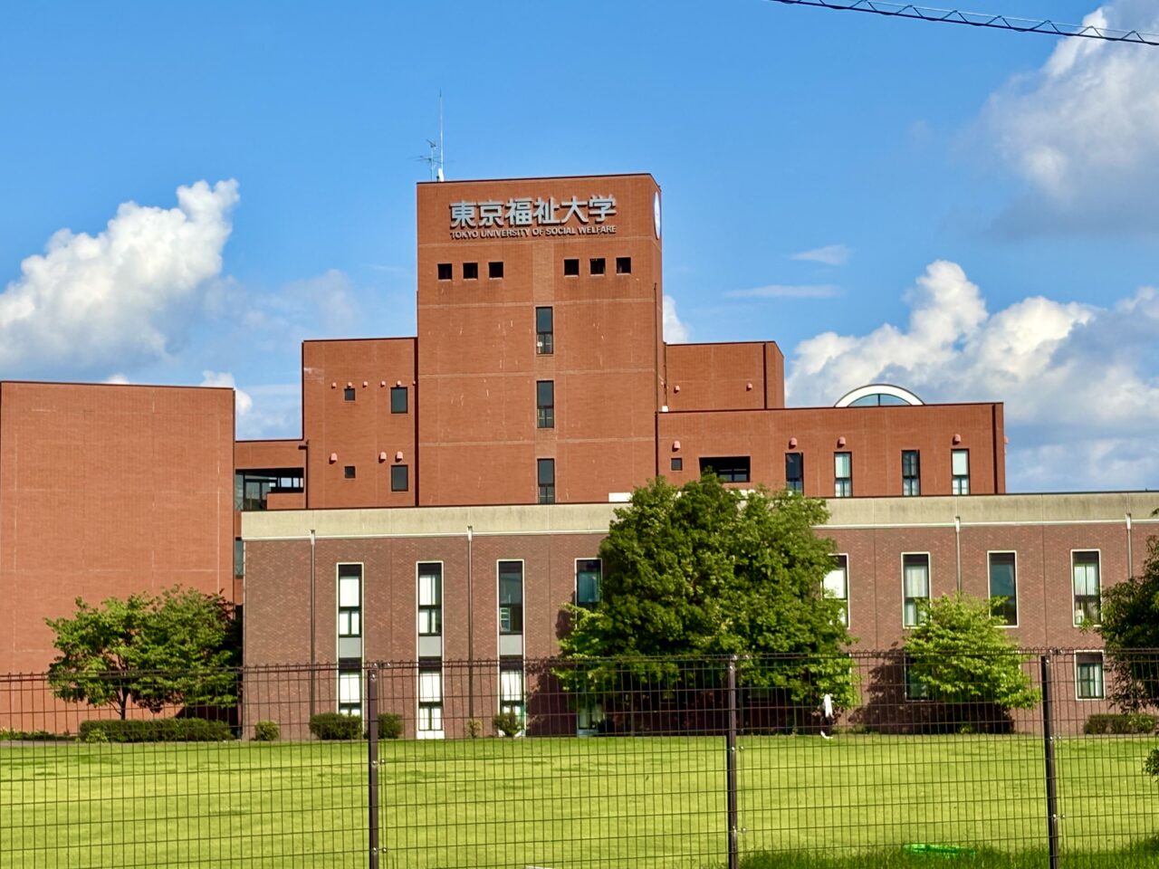 2026年6月29日東京福祉大学校舎1