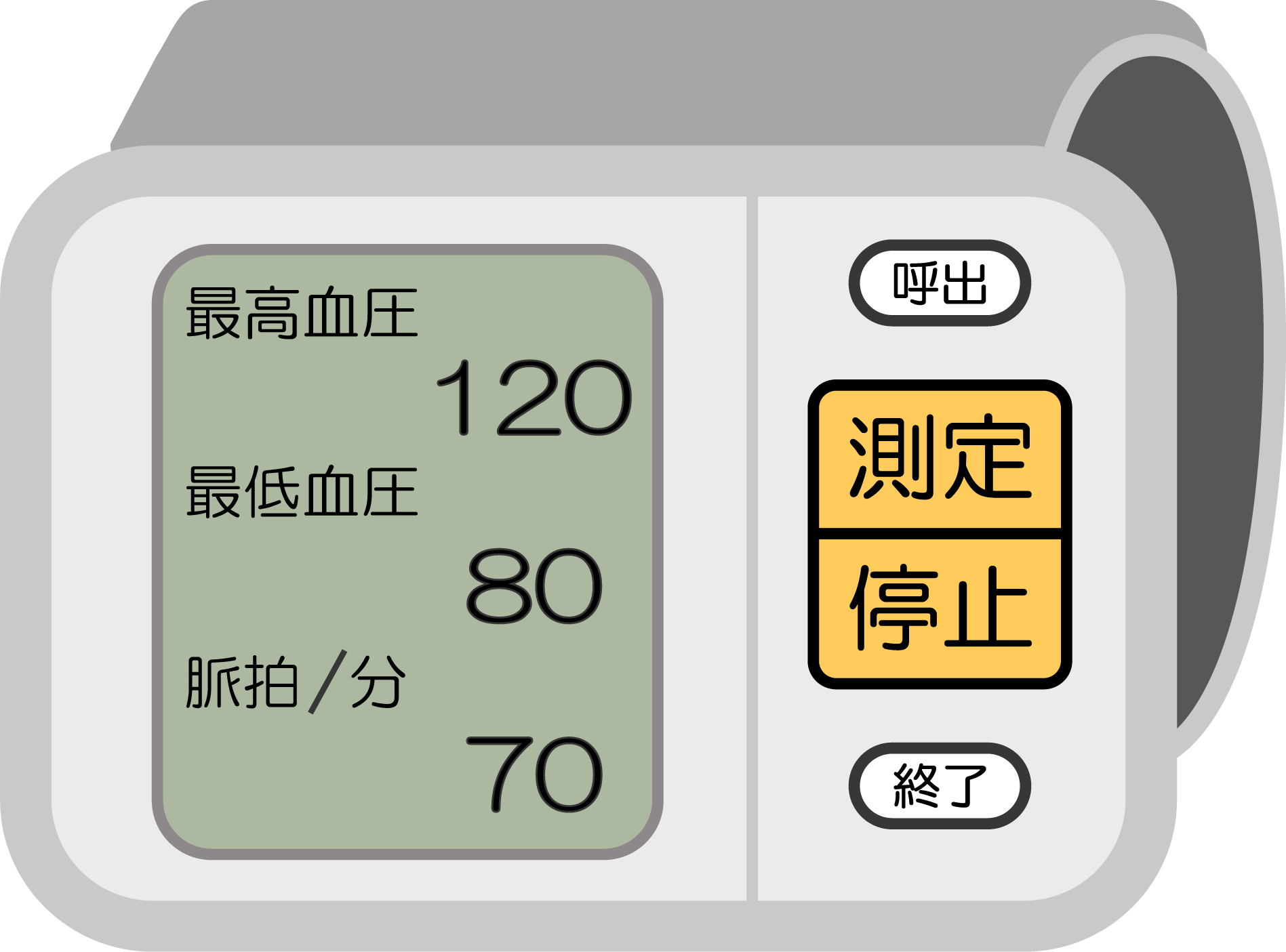2026年6月21日血圧計イメージ