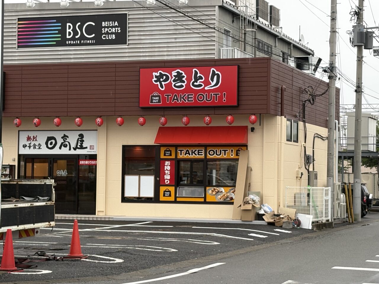 2026年7月14日日高屋伊勢崎宮子店やきとり窓口