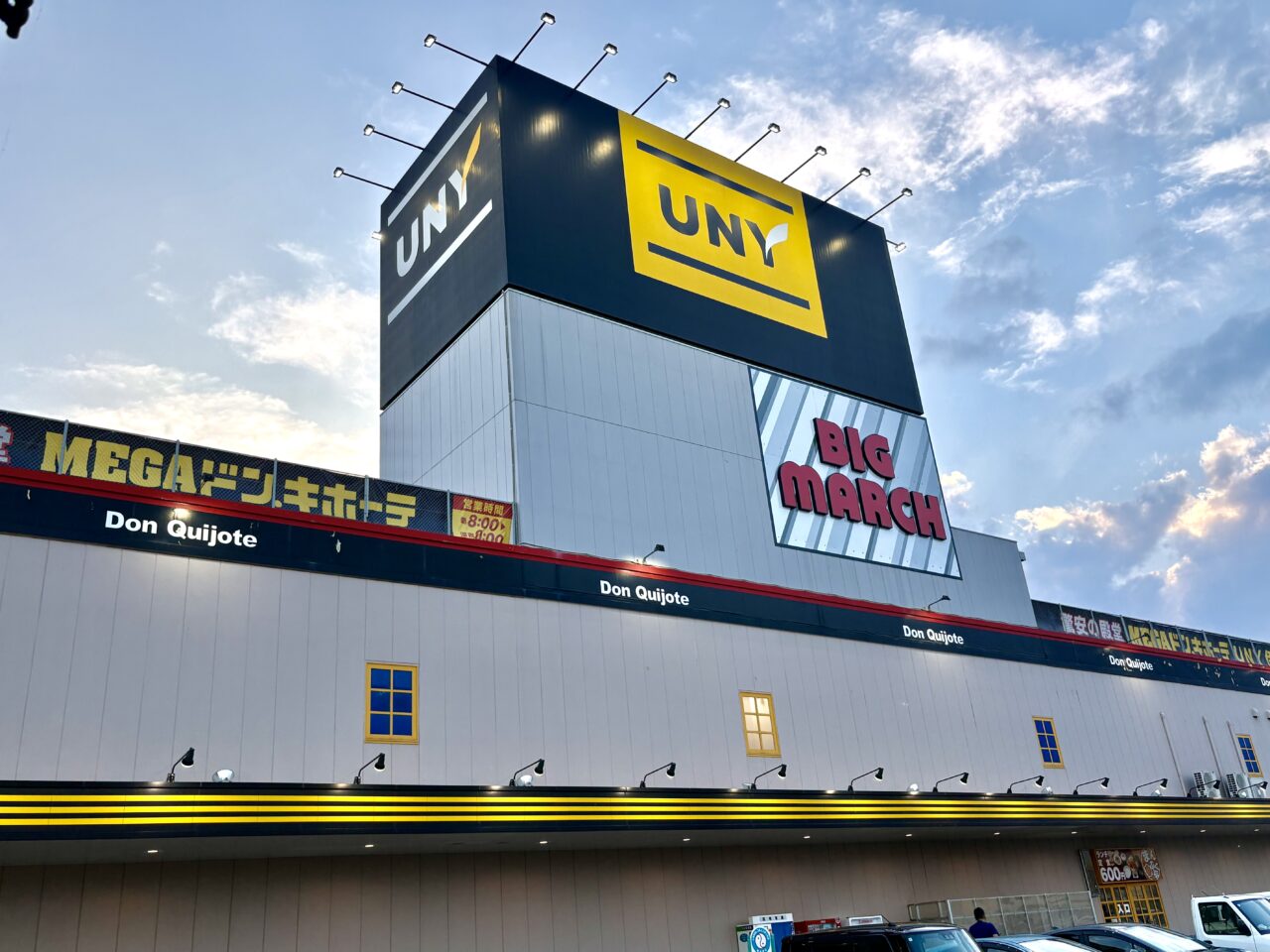 2026年7月15日MEGAドン・キホーテUNY 伊勢崎東店外観