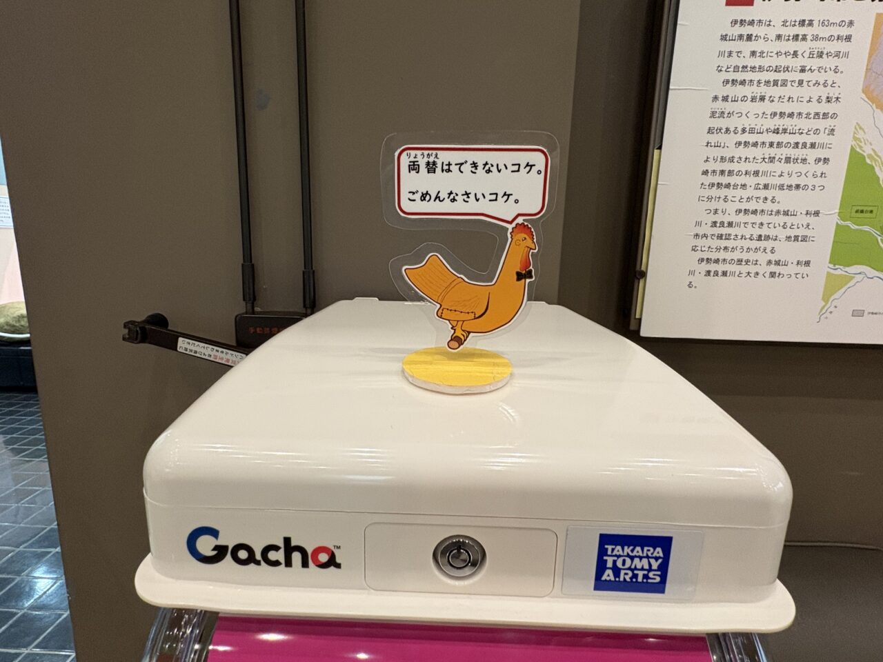 2026年7月27日土器ドキモンスターカプセルトイ2