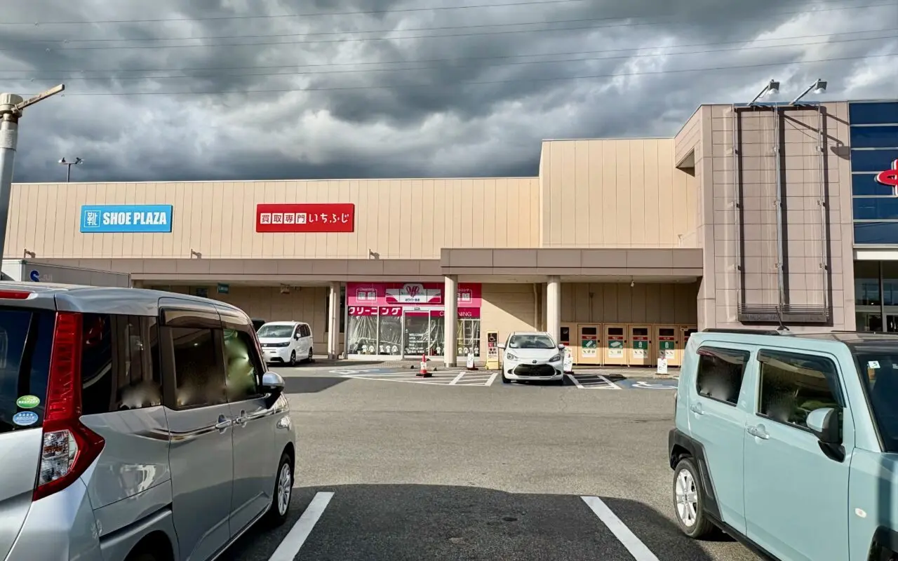 2026年8月7日ホワイト急便ベイシア西部モール店位置