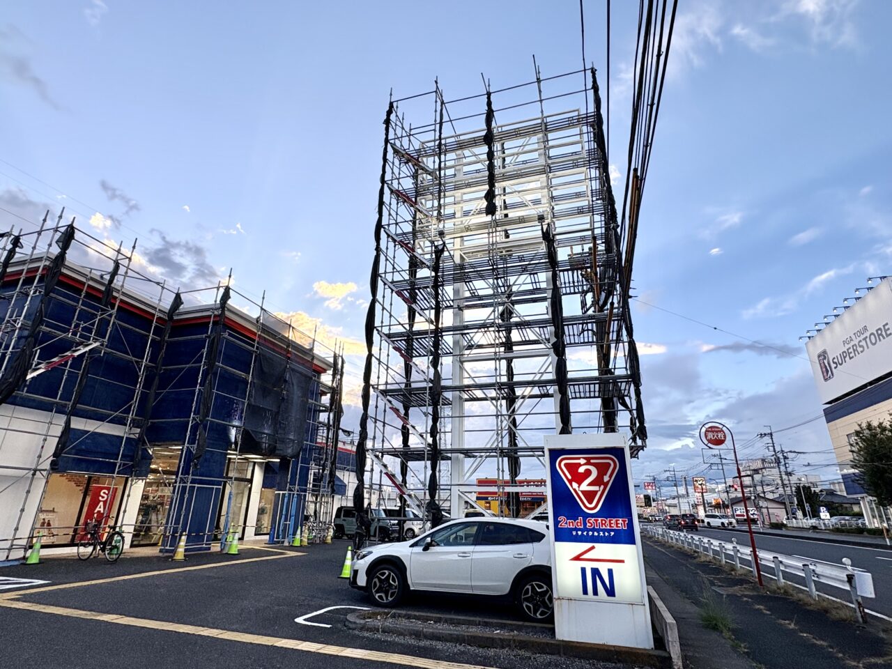 2026年8月14日セカンドストリート伊勢崎店外観