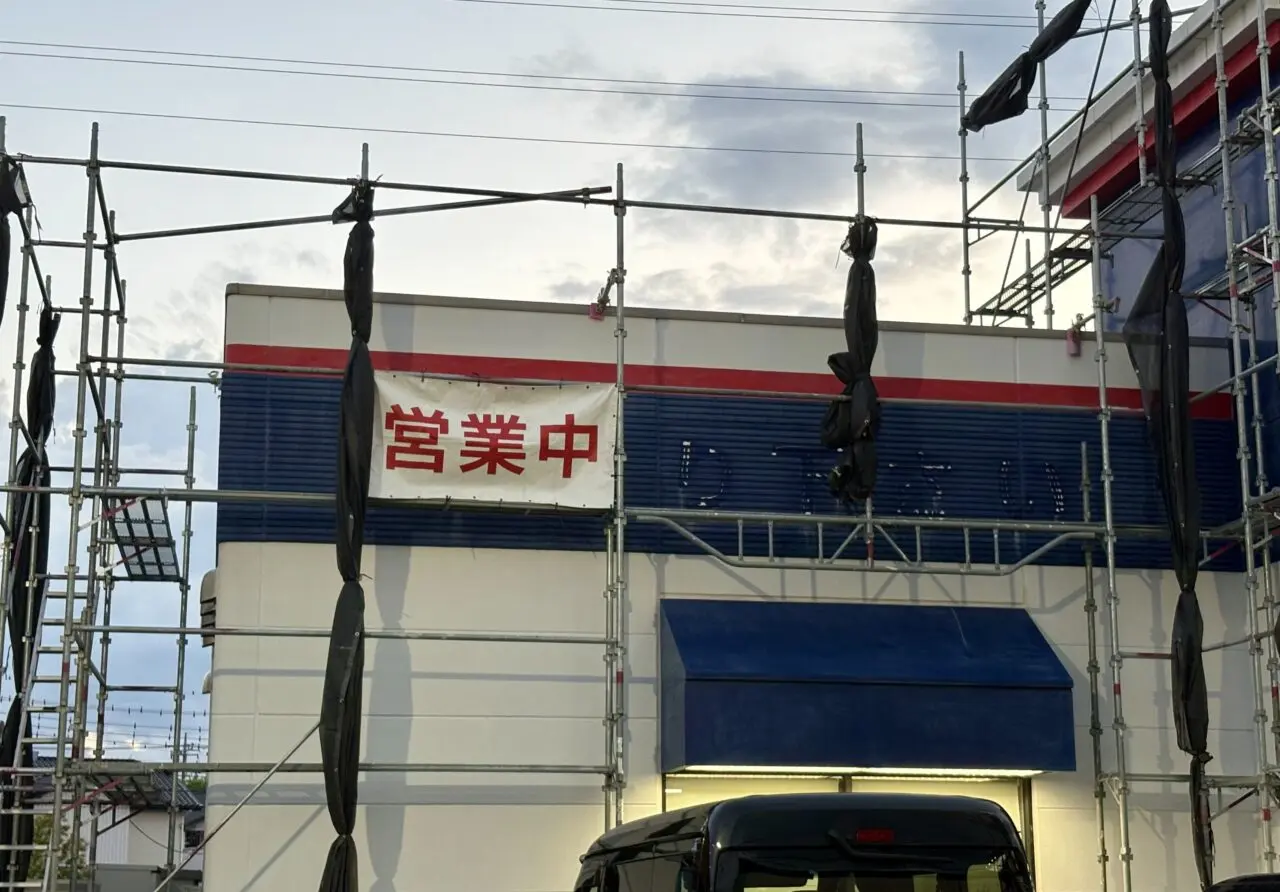2026年8月14日セカンドストリート伊勢崎店営業中