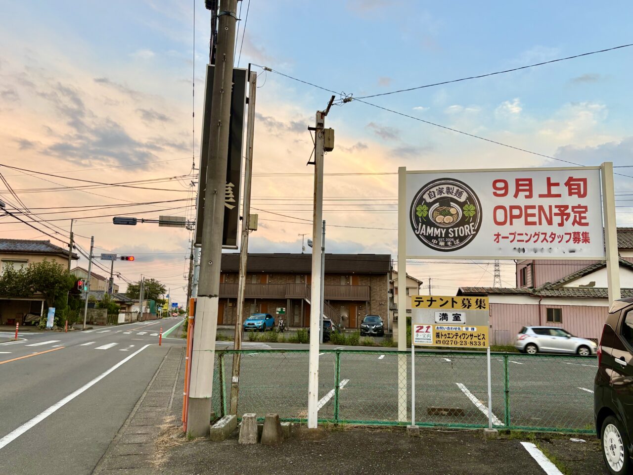 2026年8月28日JAMMY STORE場所