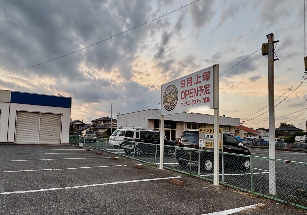 2026年8月17日JAMMY STORE外観