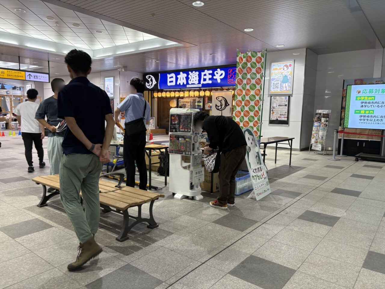 2026年8月31日激辛フェスタ2026くわまるカプセルトイ