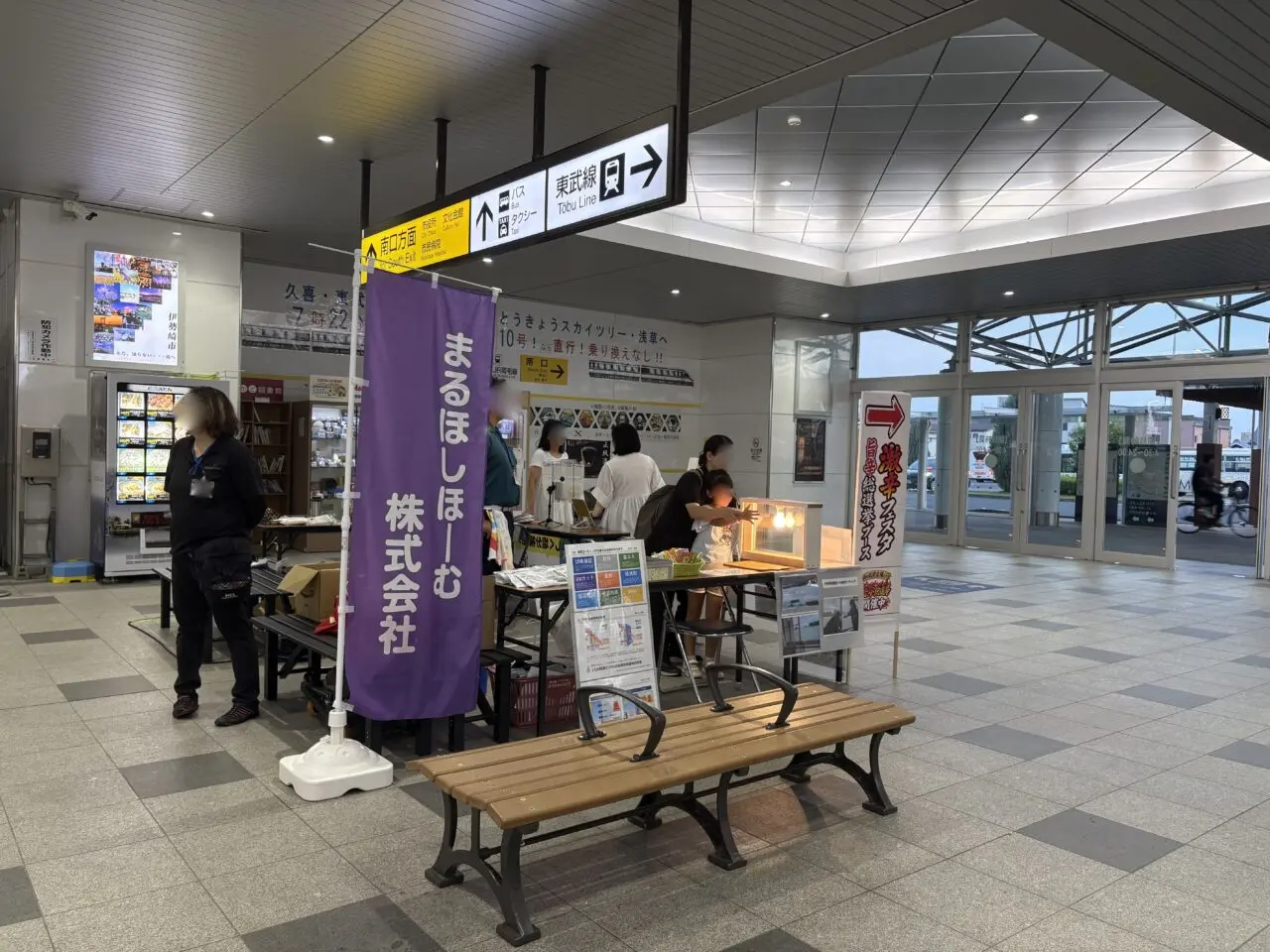 2026年8月31日激辛フェスタ2026企業PRブース