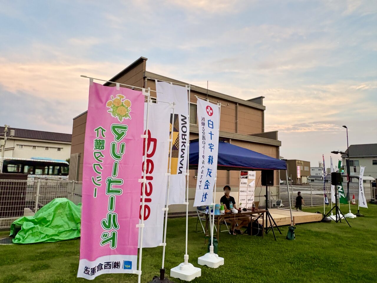 2026年8月31日激辛フェスタ2026のぼり旗