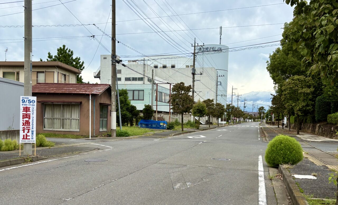 2026年9月4日文化会館通り車両通行止め1
