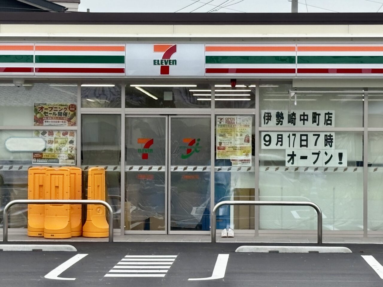 2026年9月11日セブンイレブン伊勢崎中町店店舗前