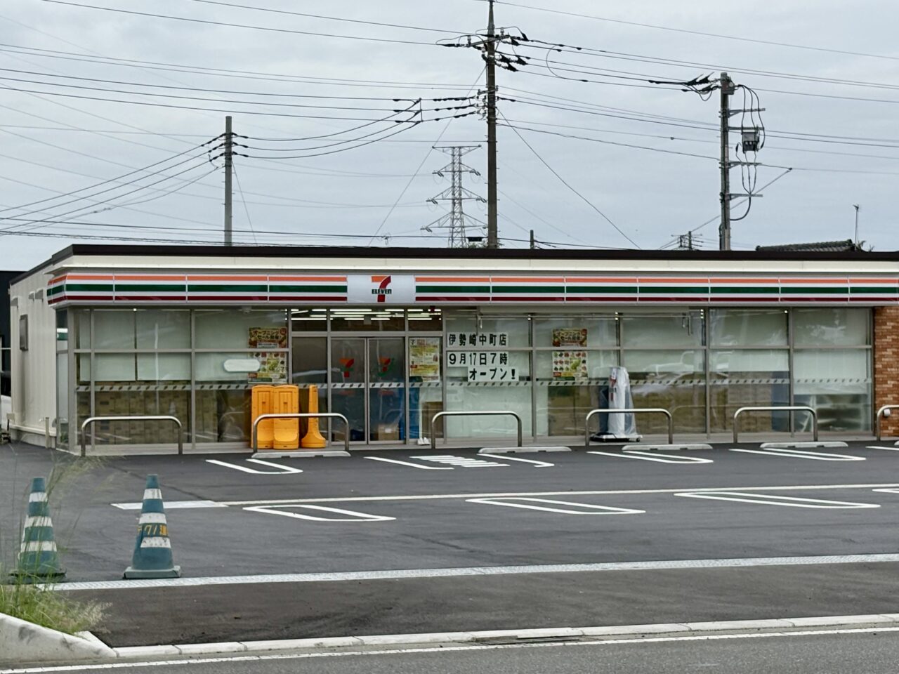 2026年9月11日セブンイレブン伊勢崎中町店外観