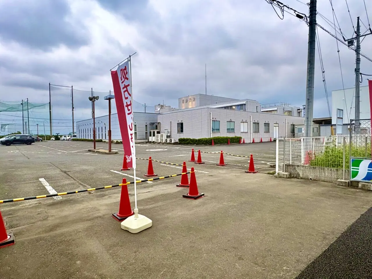 2026年9月13日アイン薬局伊勢崎はしえ店経路