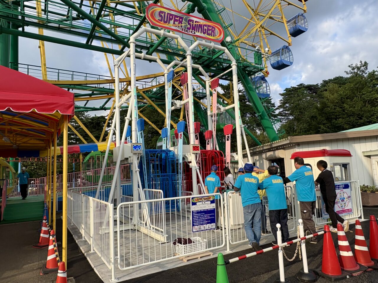2026年9月17日華蔵寺遊園地スーパースインガー2