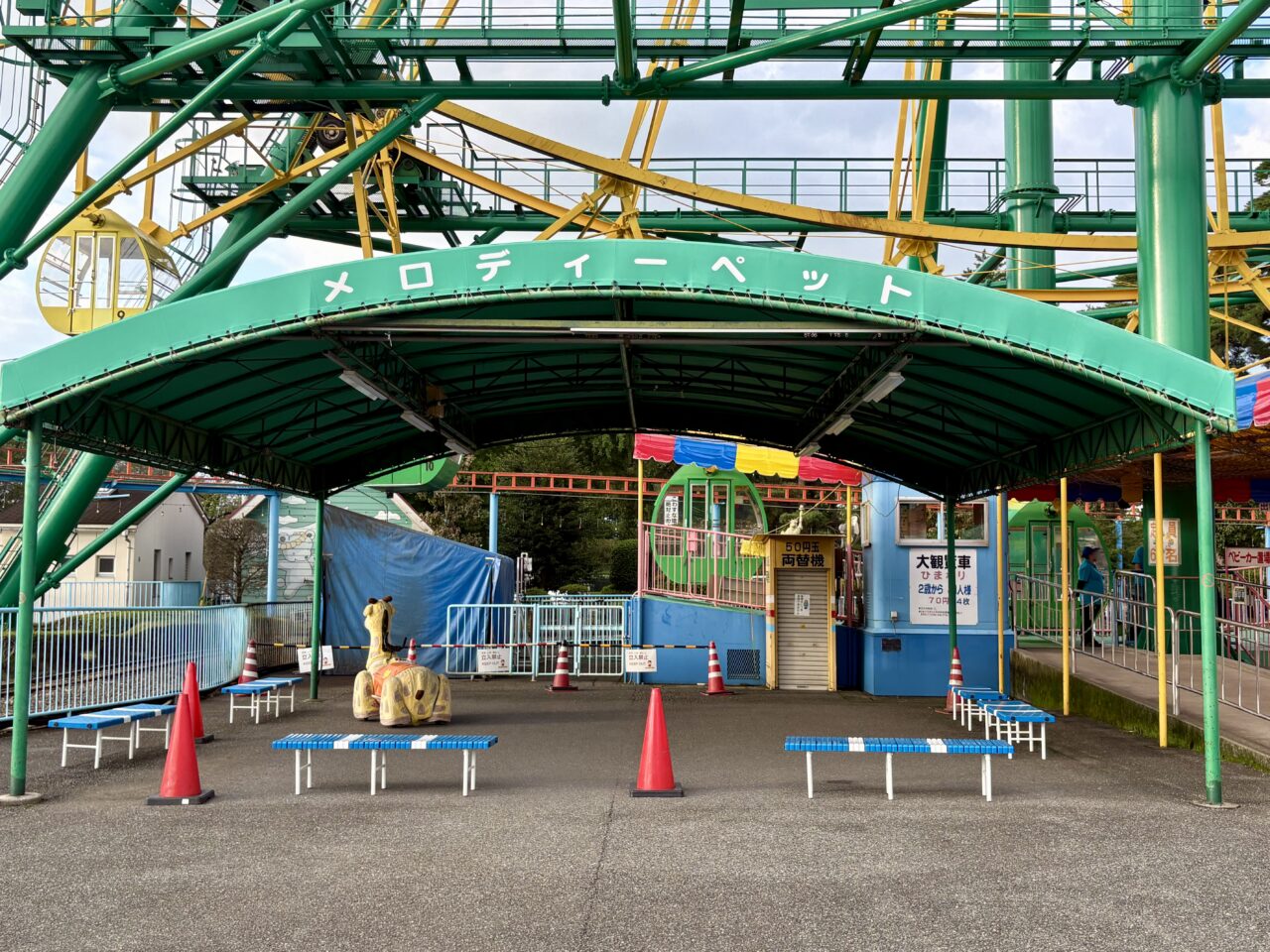2026年9月17日華蔵寺遊園地メロディーペットテント