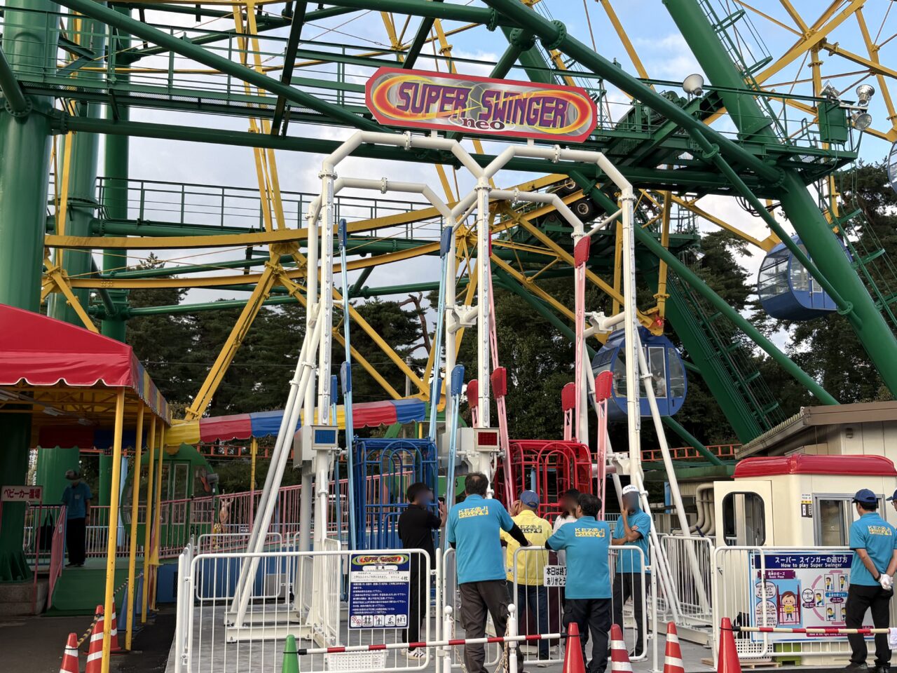 2026年9月17日華蔵寺遊園地スーパースインガー