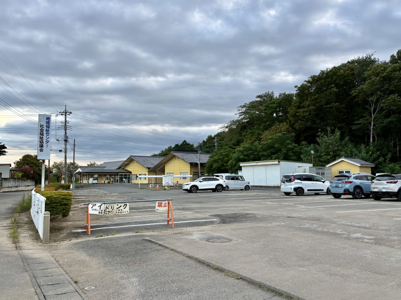 2026年9月21日境御嶽山自然の森公園駐車場