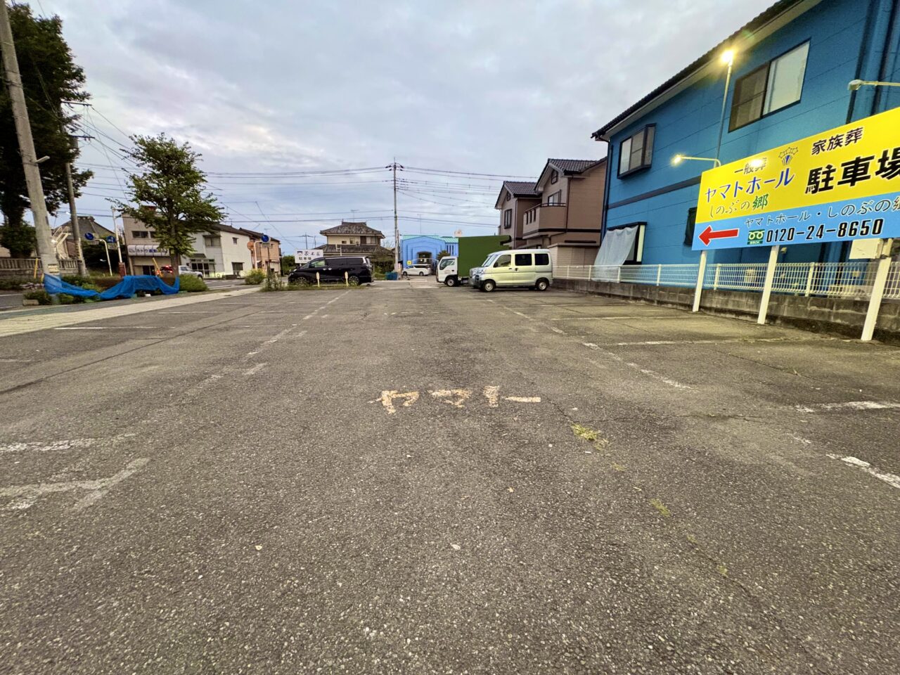 2026年9月24日いせさきまつりわくわくゲームパーク会場