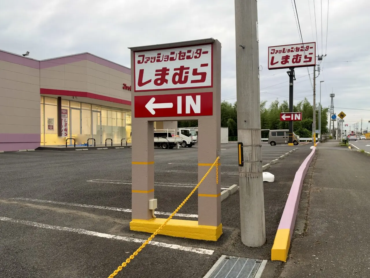 2026年9月27日しまむら赤堀店駐車場のチェーン