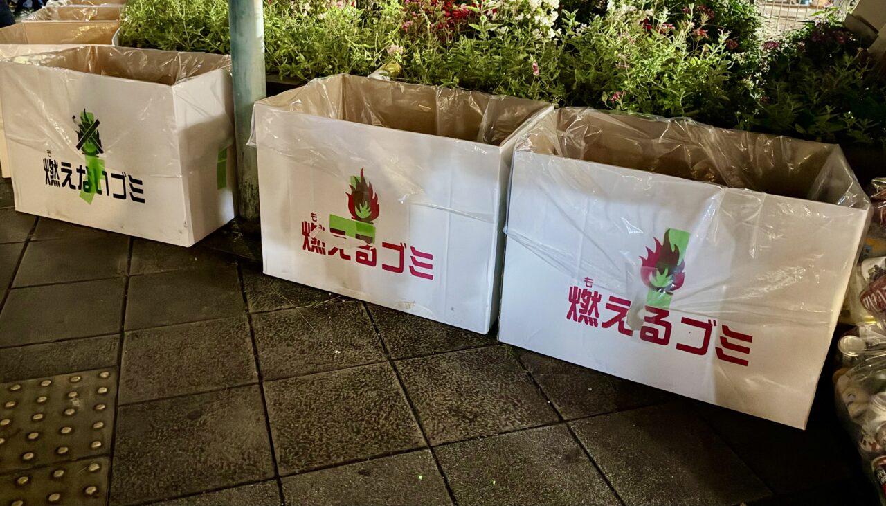 2026年9月28日いせさきまつり分別ごみ入れ